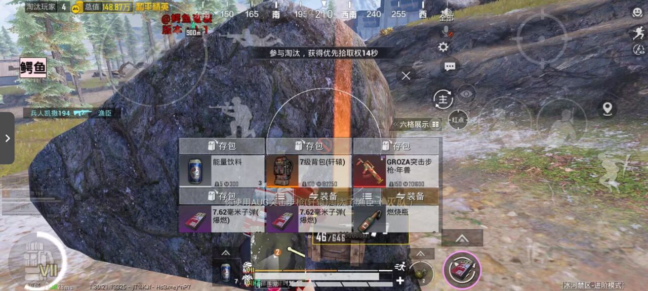 玩暗区突围想找帮手?透视软件虽火但风险大 暗区突围辅助 - 相关图片